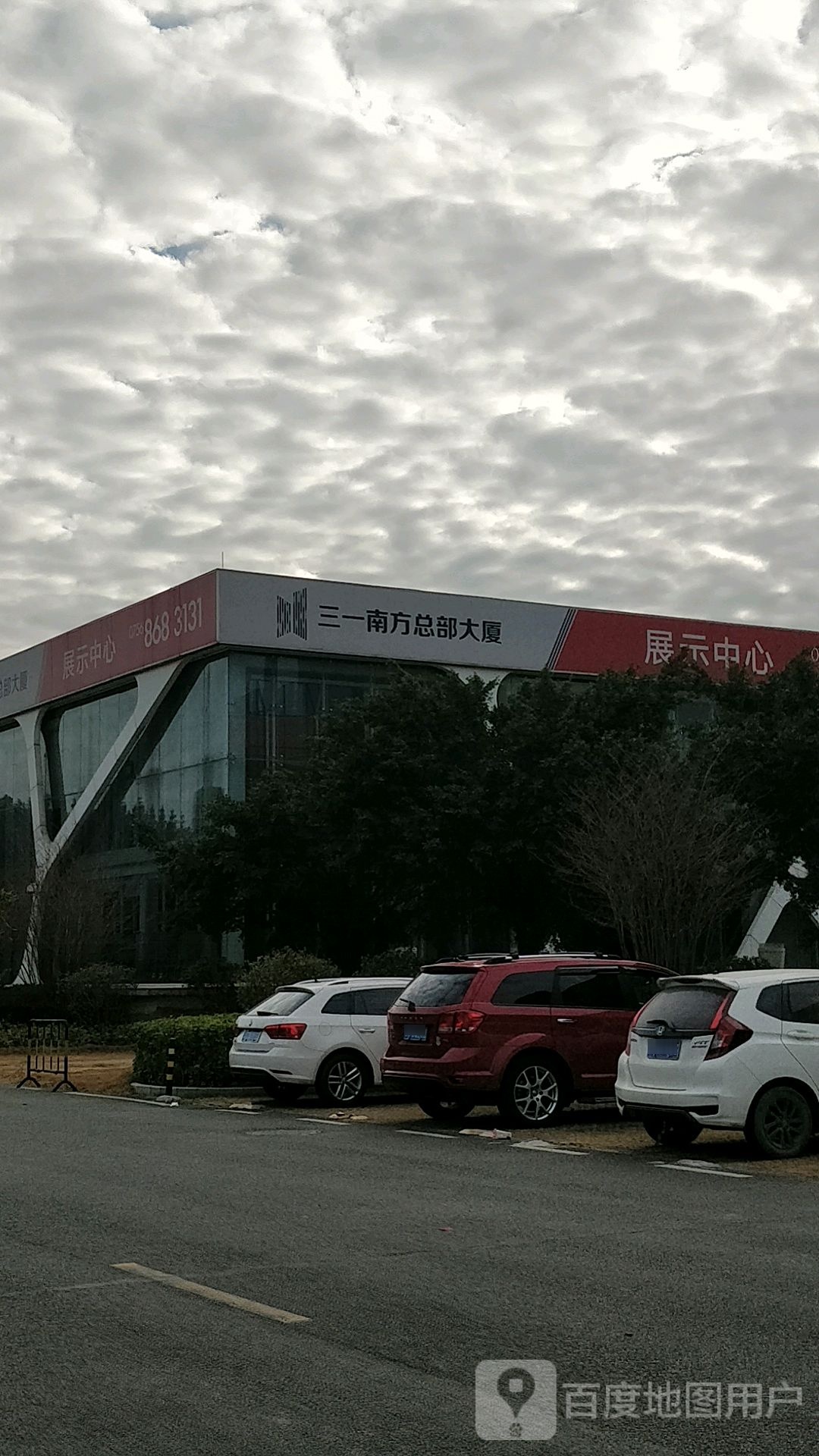 三一南方总部大厦