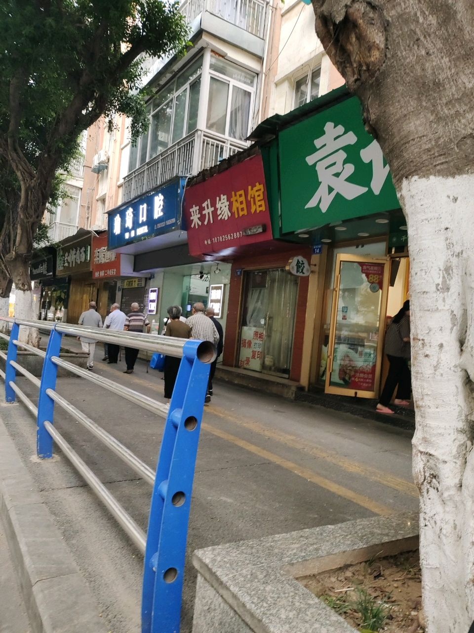 奔腾通讯(天上街步行街店)