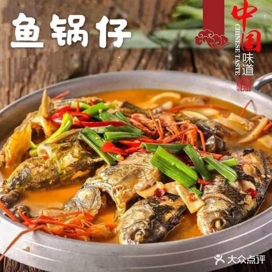 大众酒店