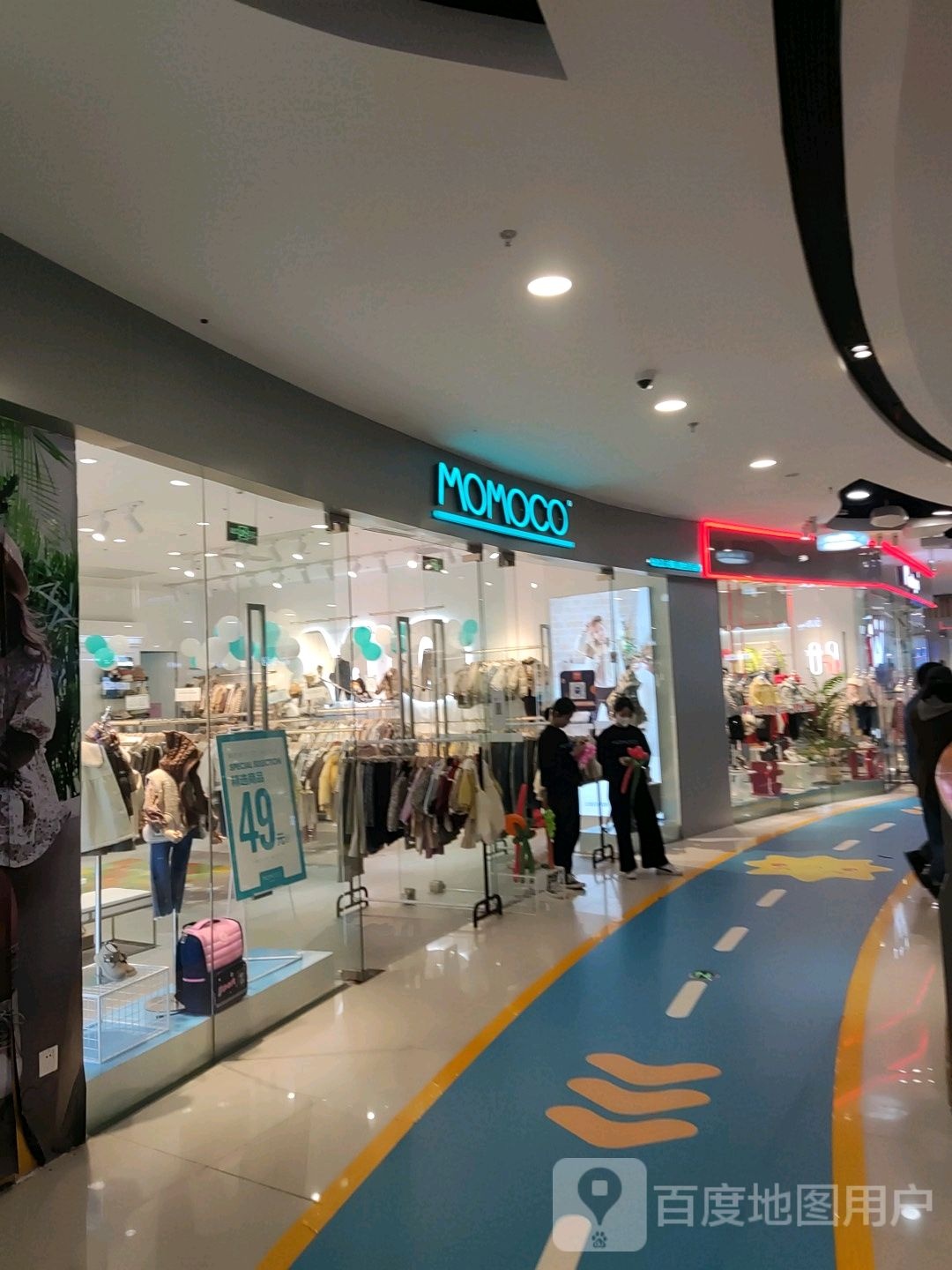 玛米玛卡(金玉路万达广场店)