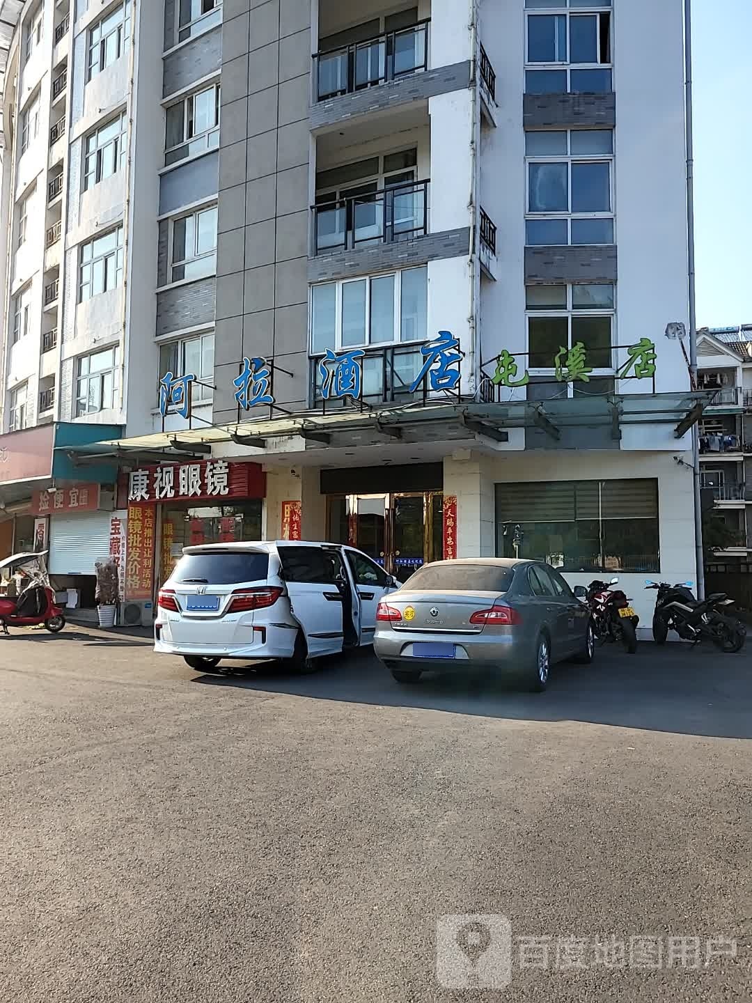 捡便宜循环商店