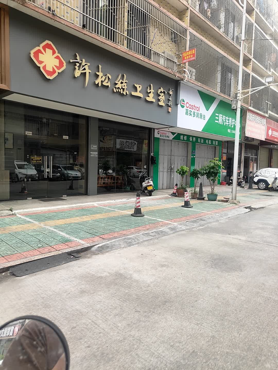 揭阳市乌弟废车收购
