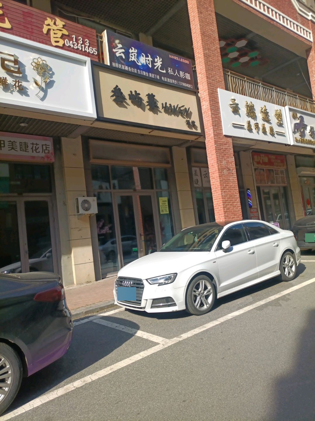 七号发艺