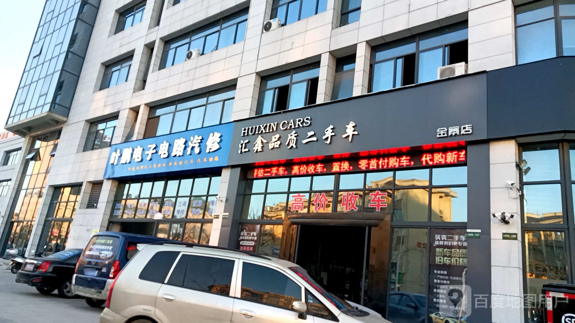 叶鹏电子电路汽修