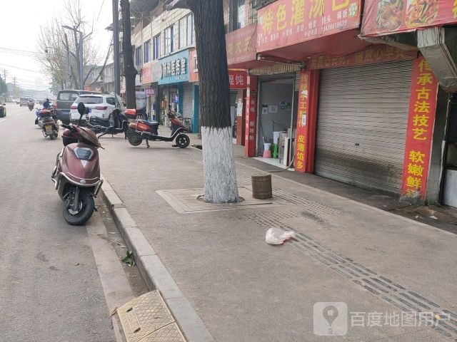 新科医务室
