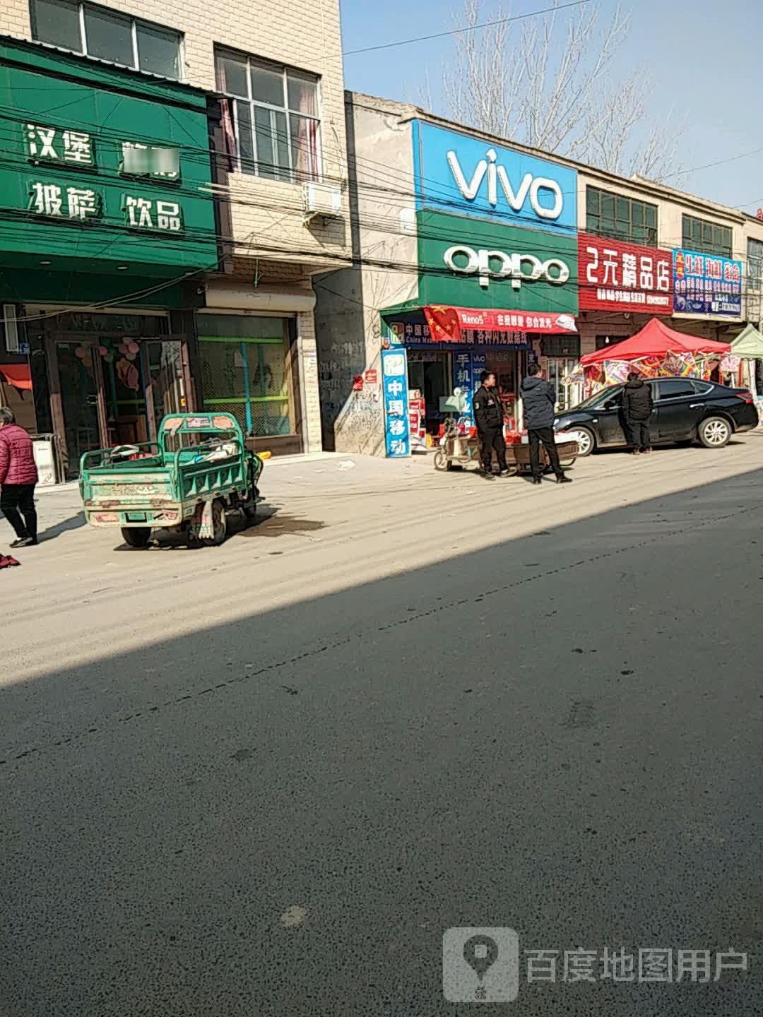 赛西汉堡炸鸡