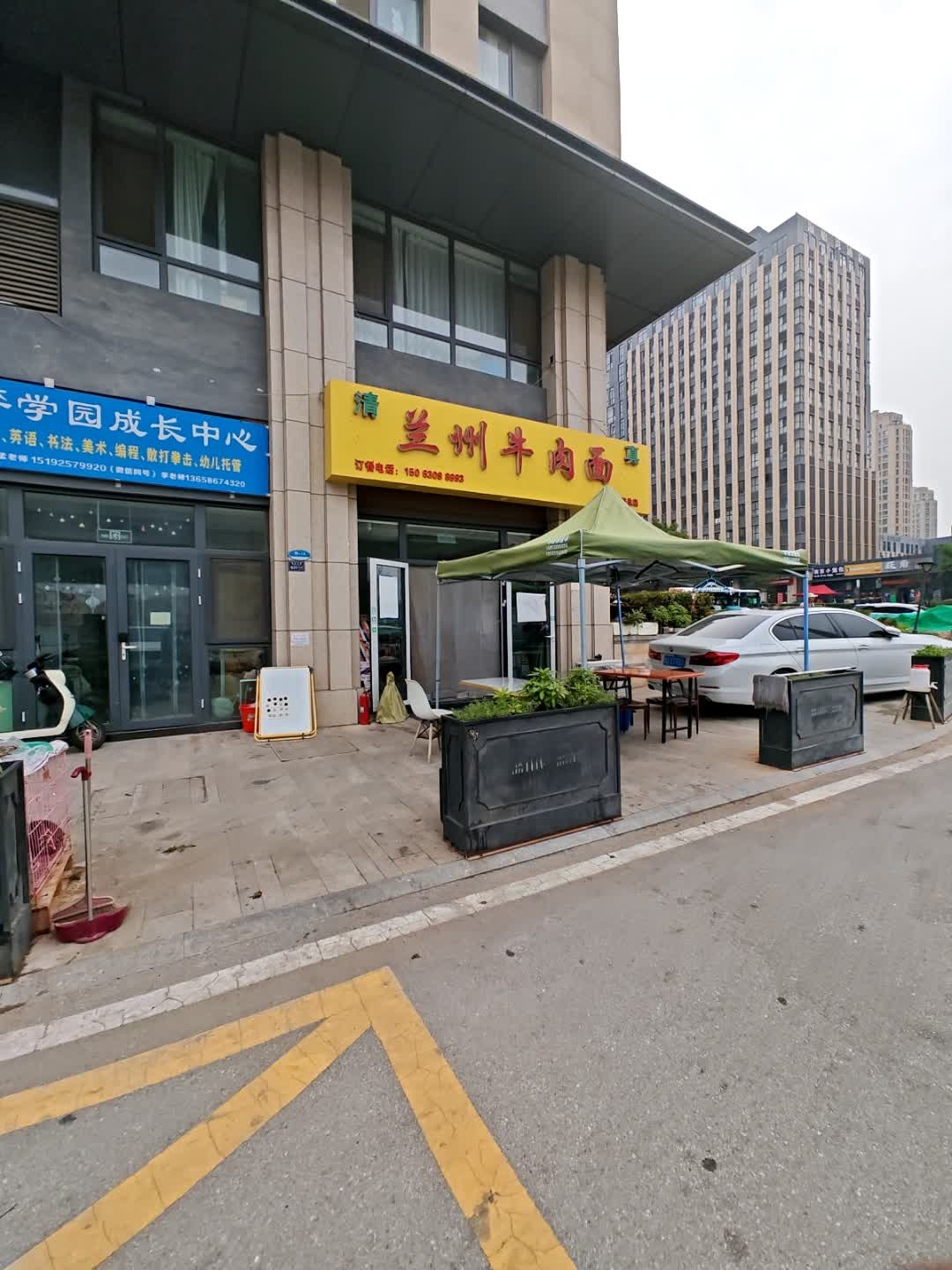 清真兰州牛肉面(蓝山湾·蓝寓店)