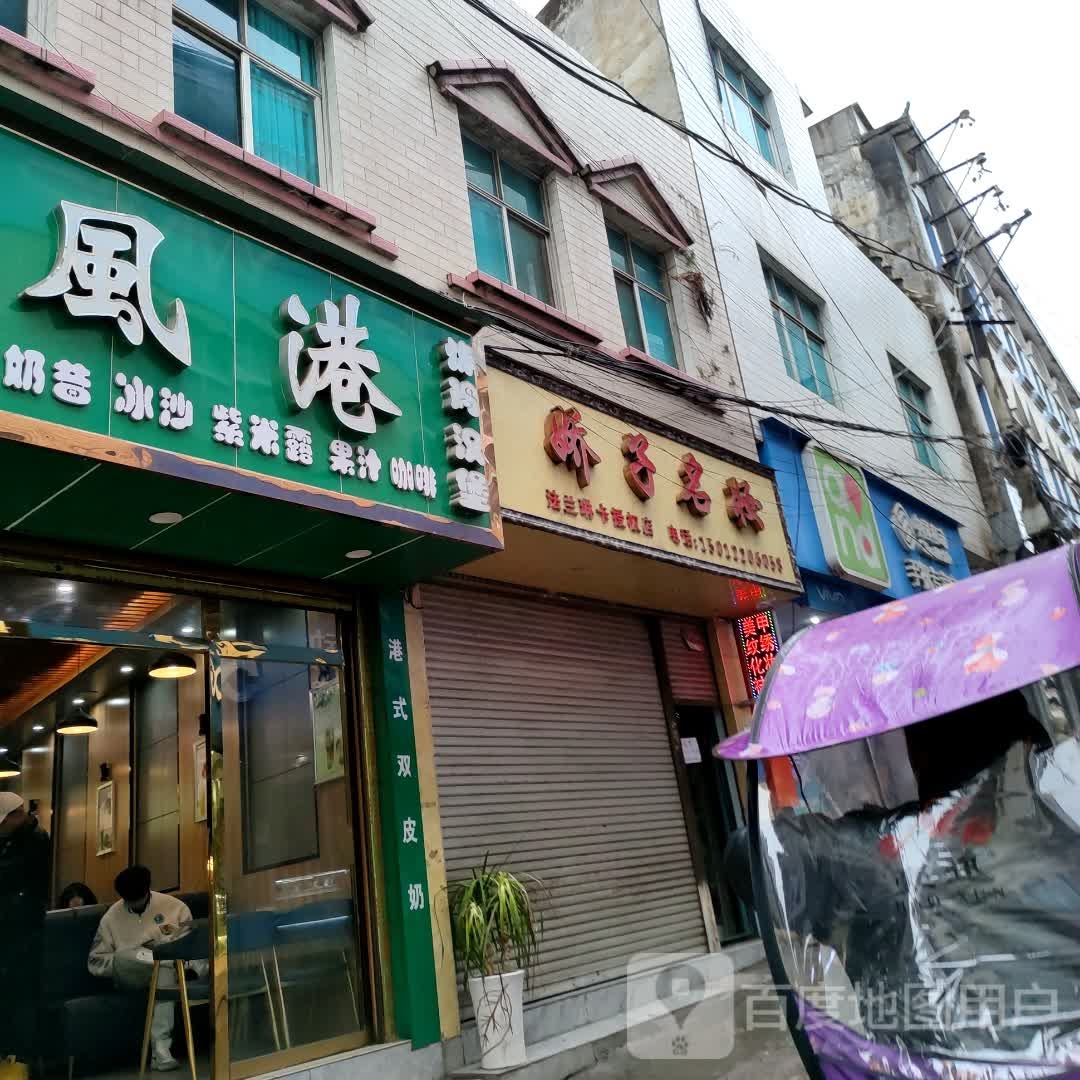 卡C诺酸奶紫米露(南门街店)