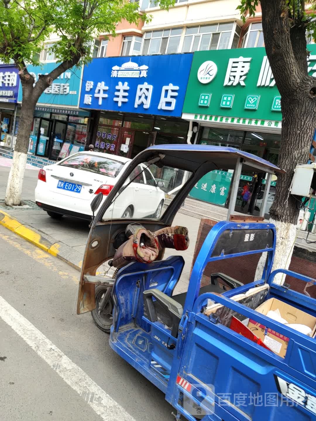 牛羊肉商店