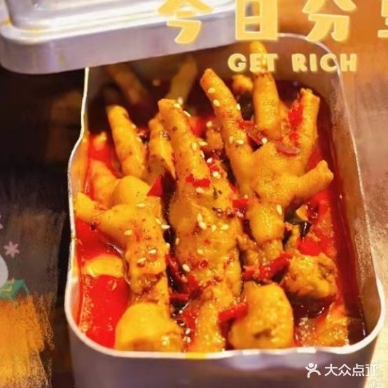 里头坐江苏菜(白土坝店)