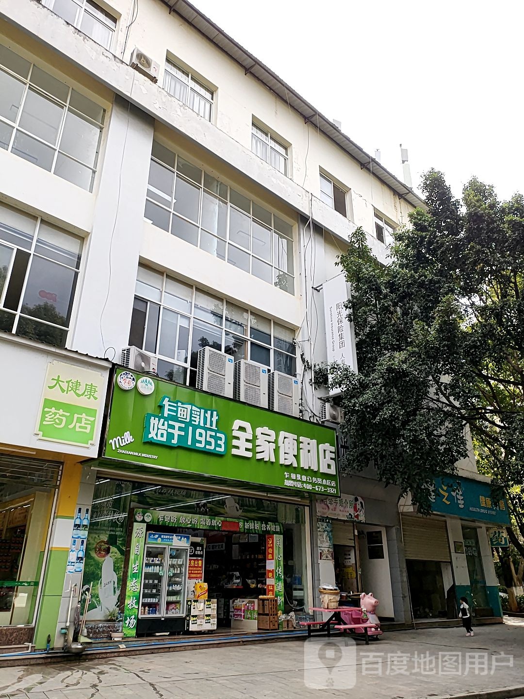 全家便利(明珠路店)