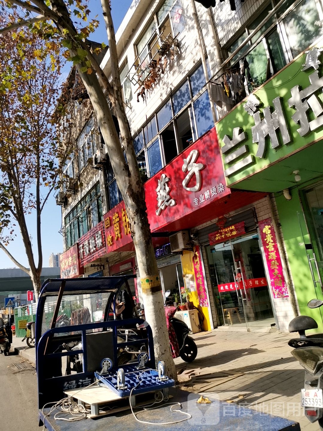 小何开锁换锁