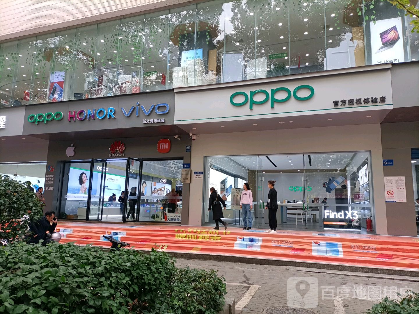 小咪授权体验店(鼎一五洲富隆店)