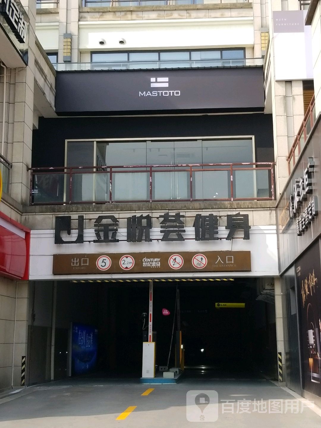 金悦汇游泳健身会所(花滩店)