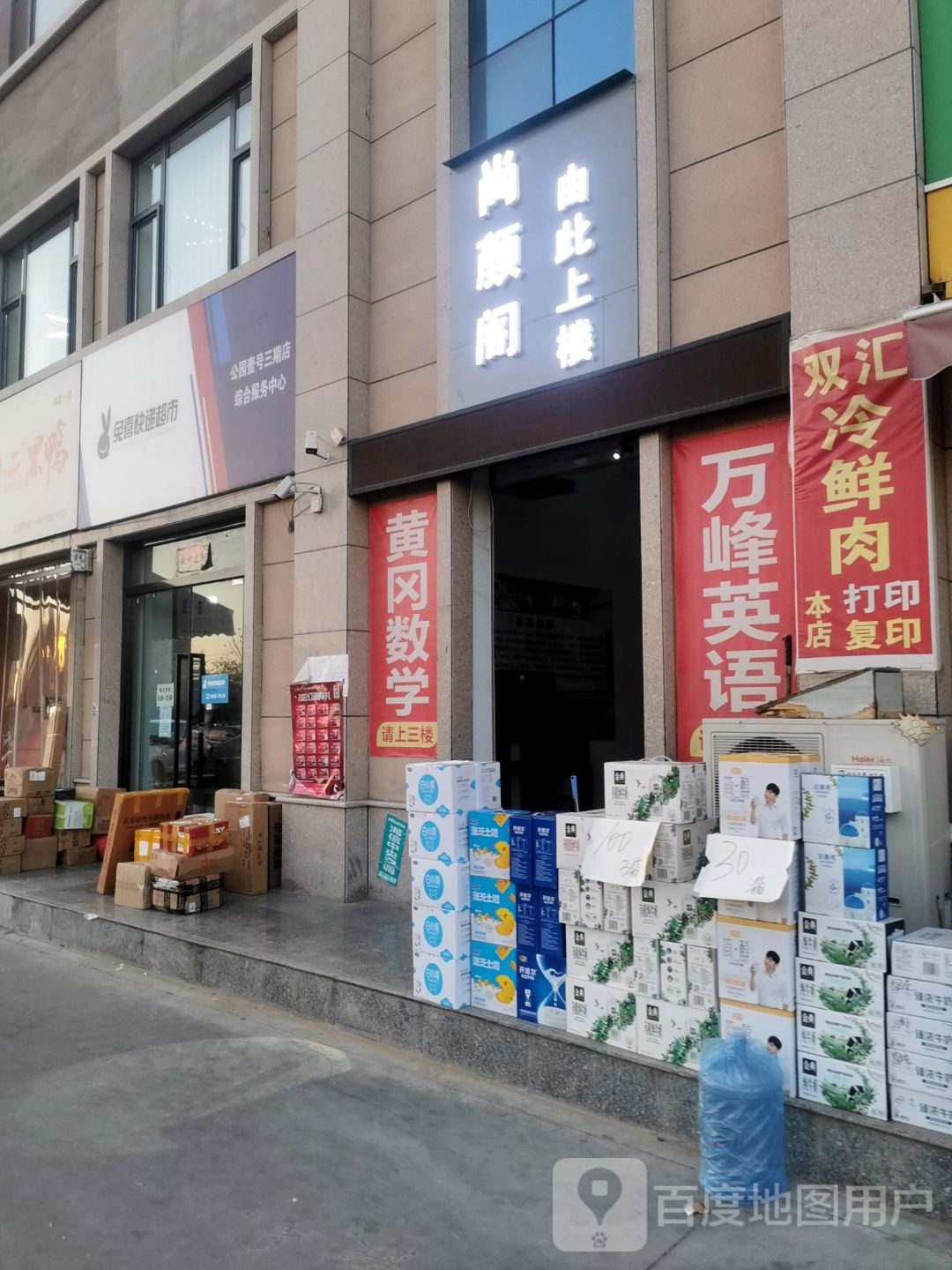 黄冈金思维数学