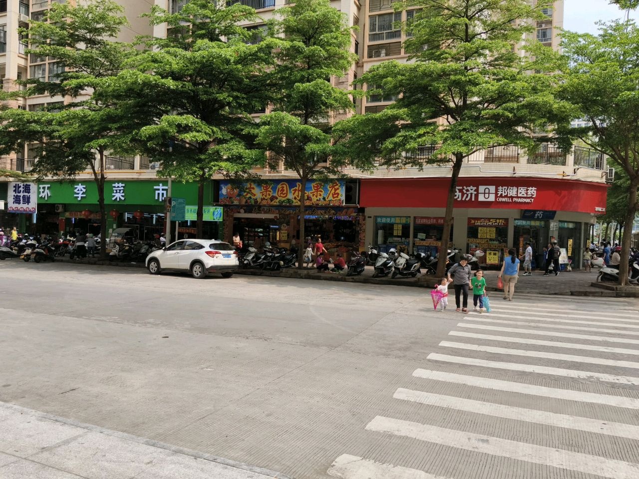 大果园水果店(新区店)