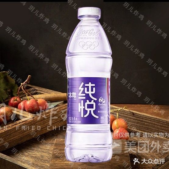 玥儿王者炸鸡(六尺巷店)