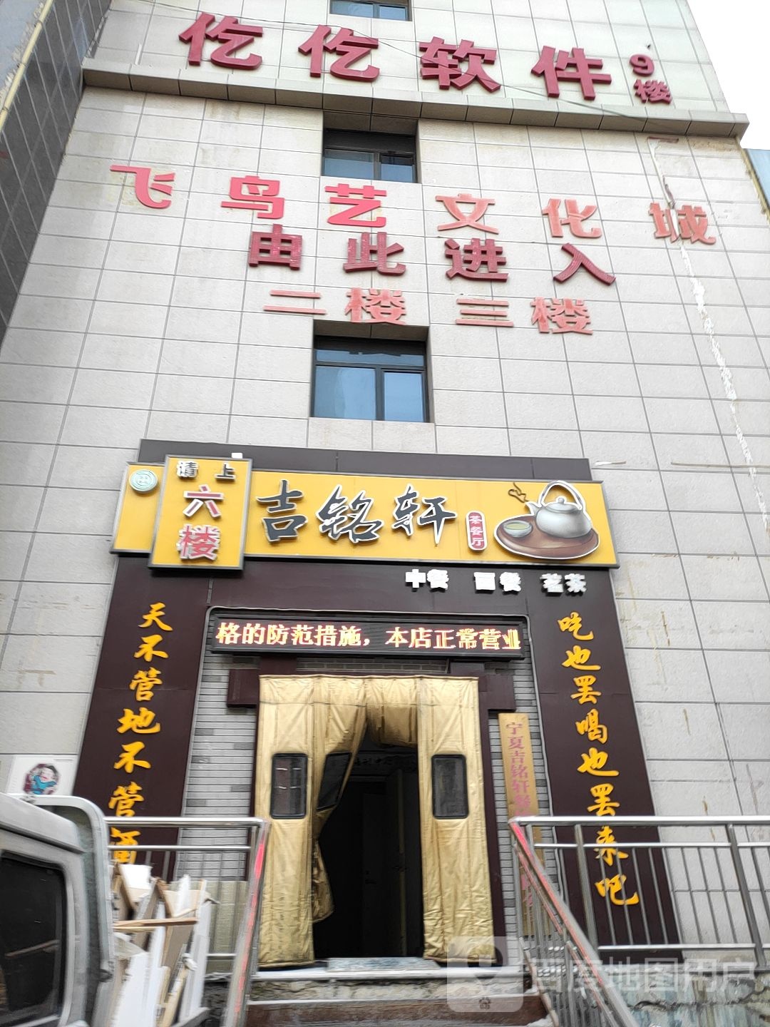 仡仡软件