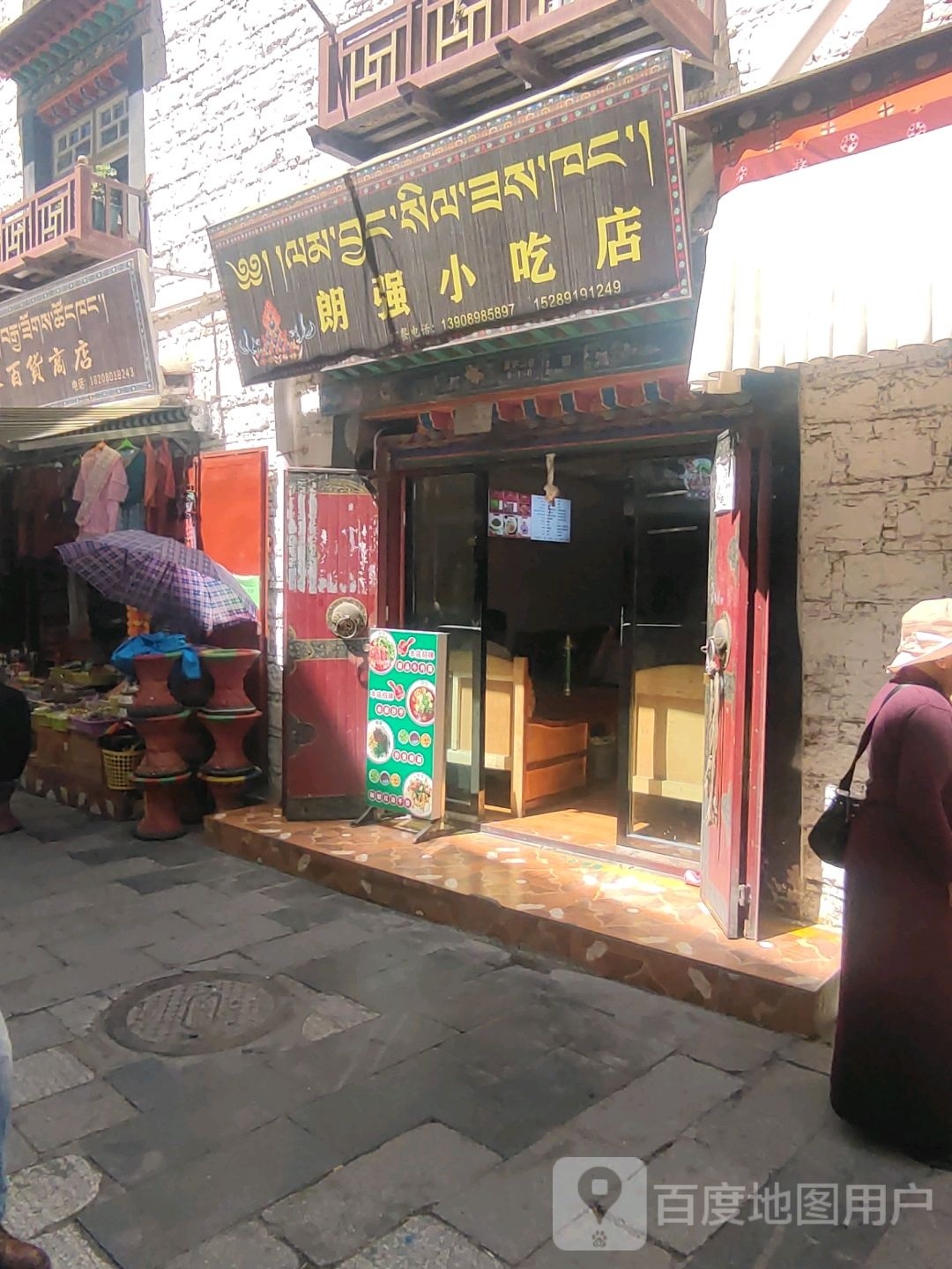朗强先吃点