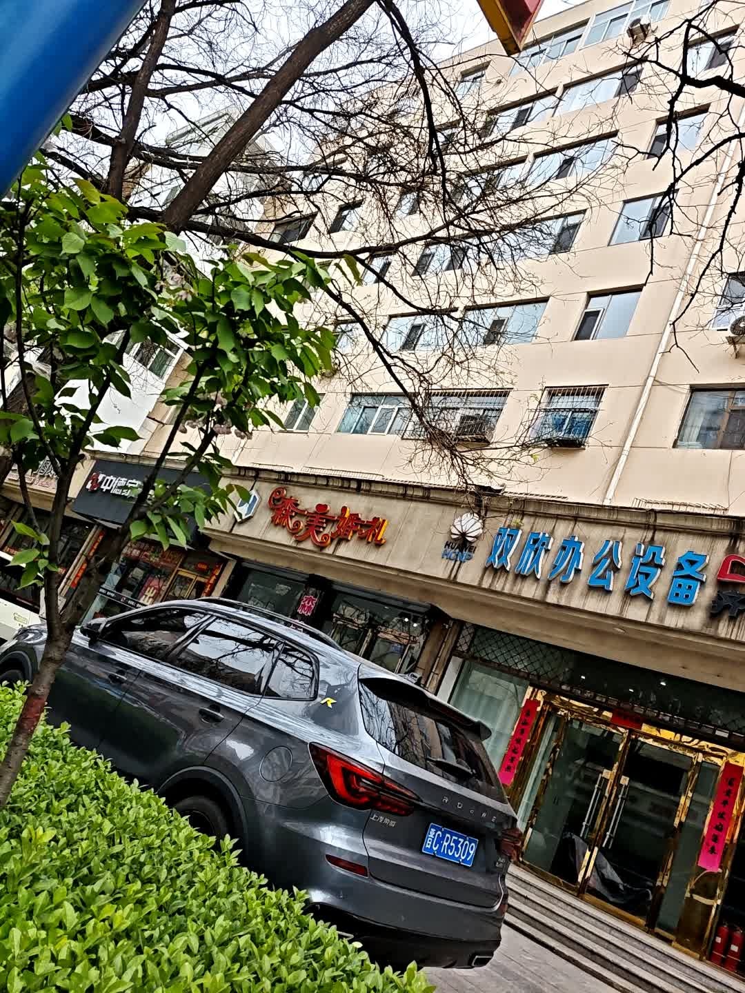 森美婚礼