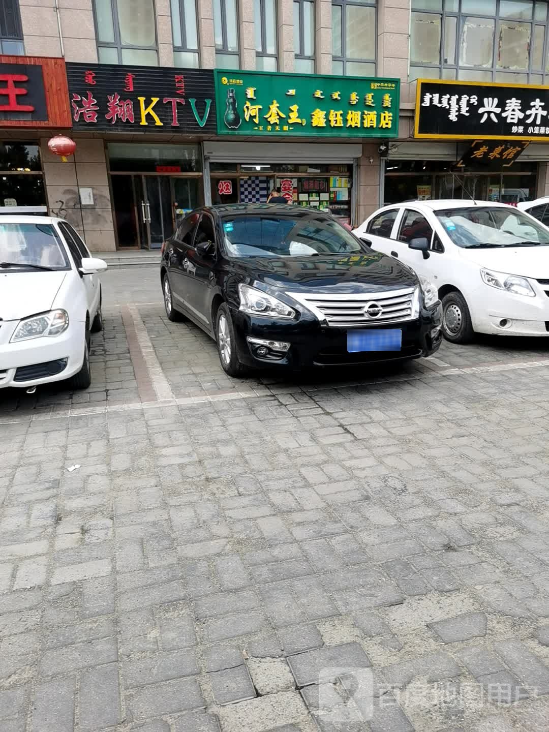 浩翔KTV(东达安苑店)