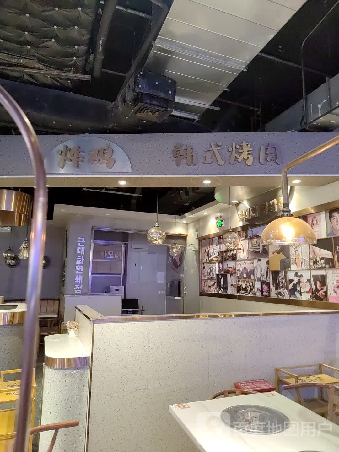炸鸡韩国烤肉(时尚天河商业广场体育西路店)