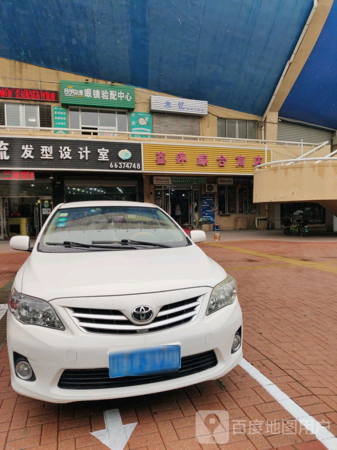 目明尔来眼镜验配中心(金州体育场分店)