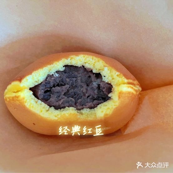 锣小司铜锣烧