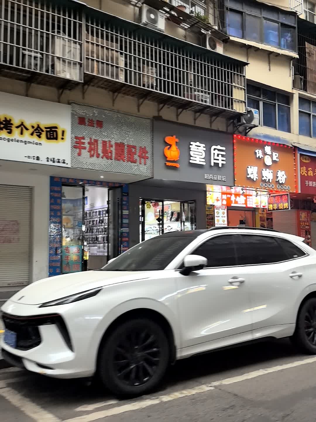 膜法师手机贴膜配件