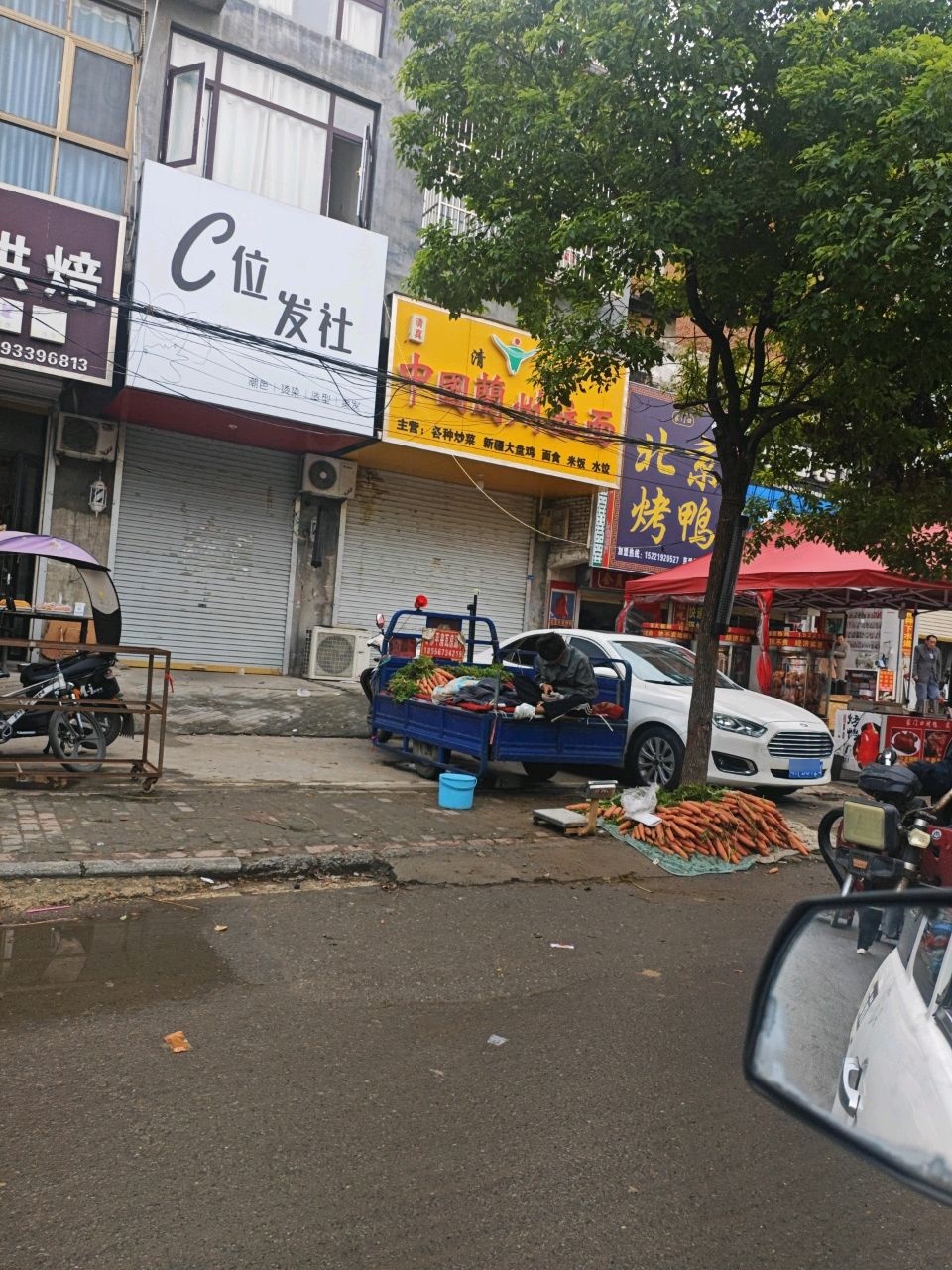 清真中国兰州拉面