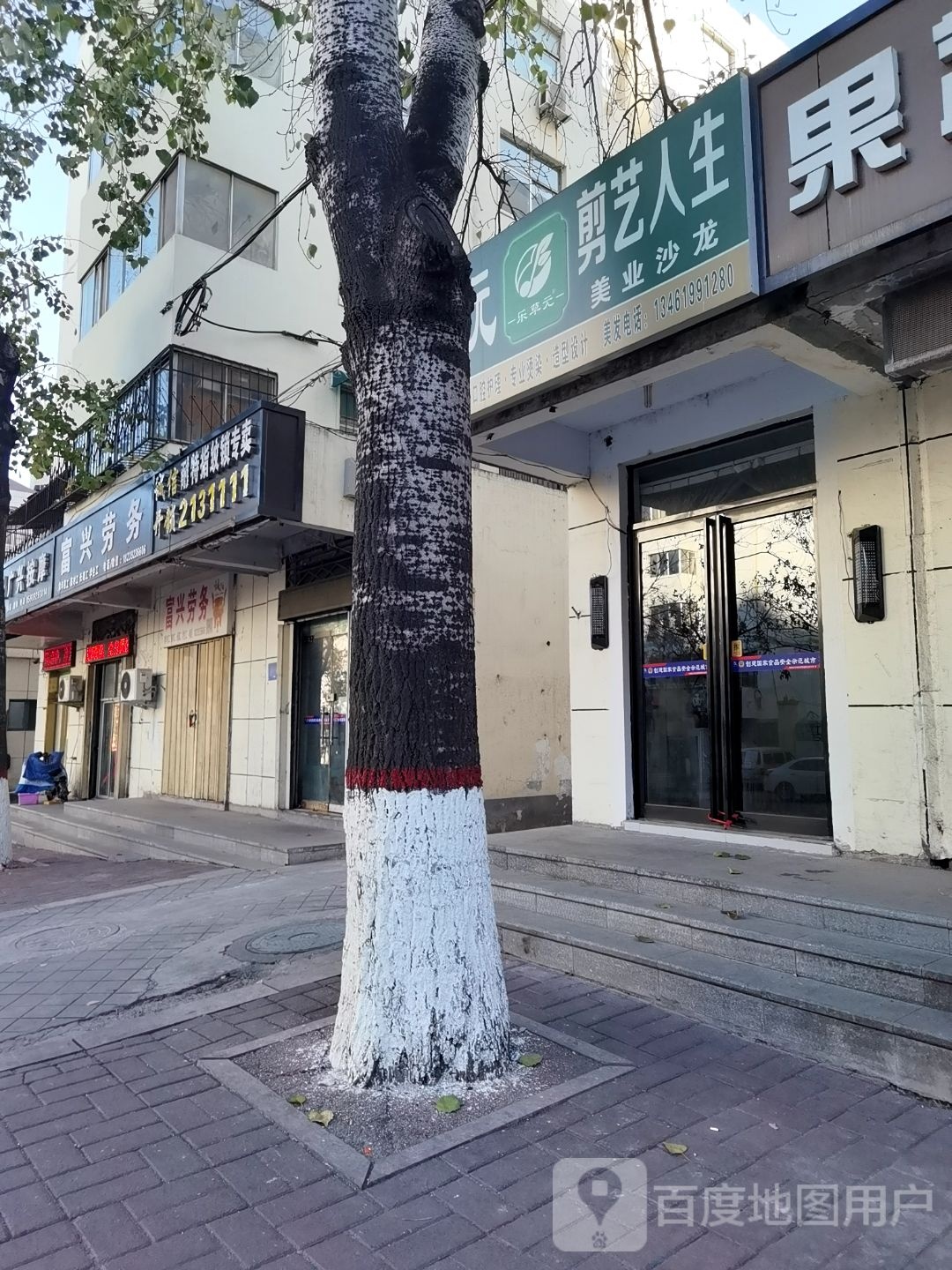 诚信开锁耐特指纹锁专卖