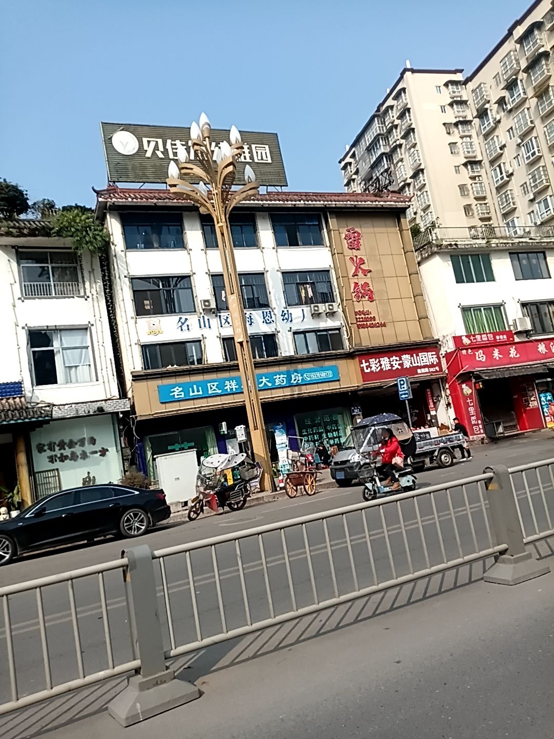 七彩雅安小区-1栋