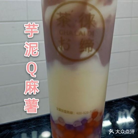 新平阚拉面馆