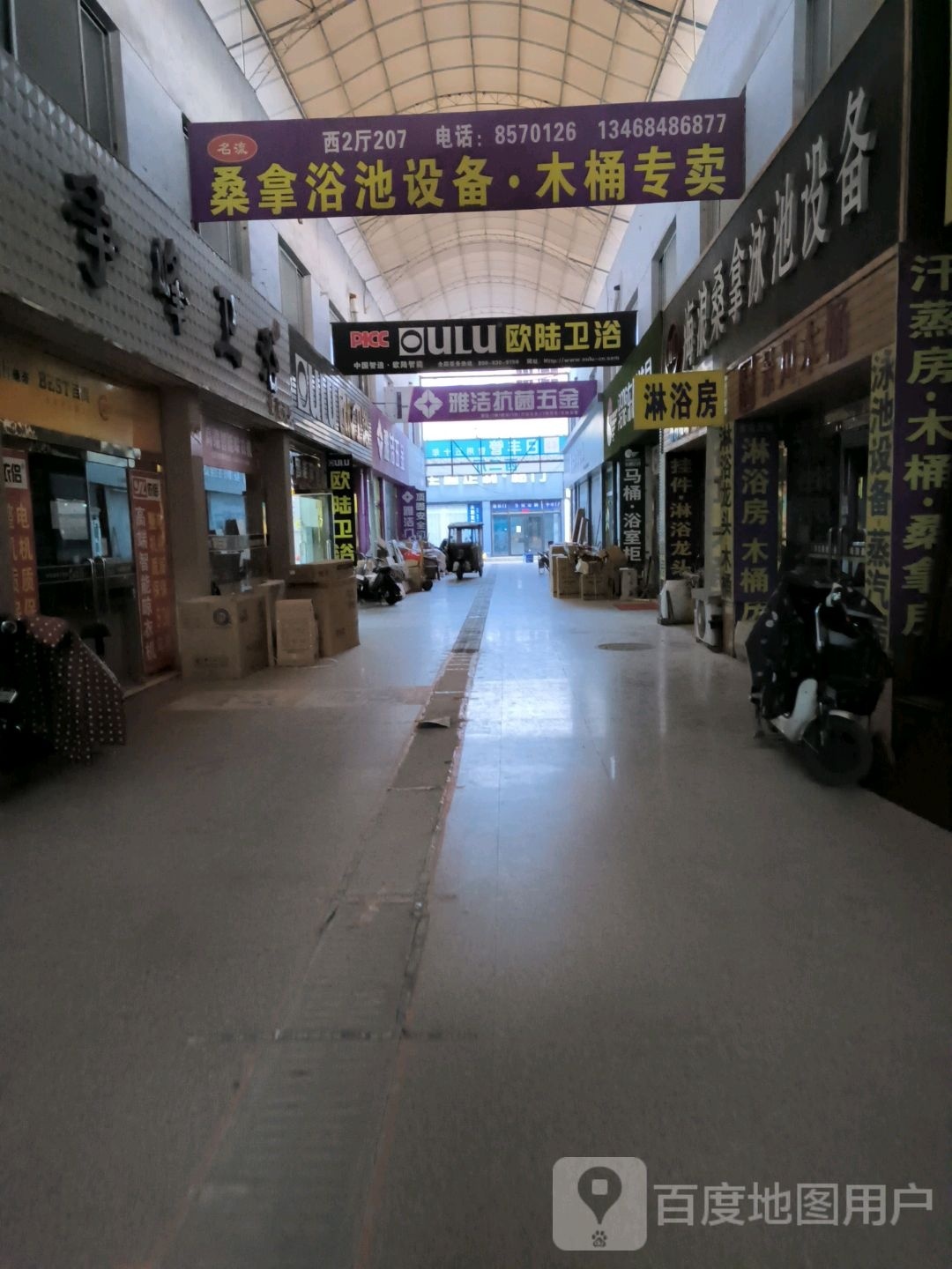 潍坊海浪桑拿泳池装备