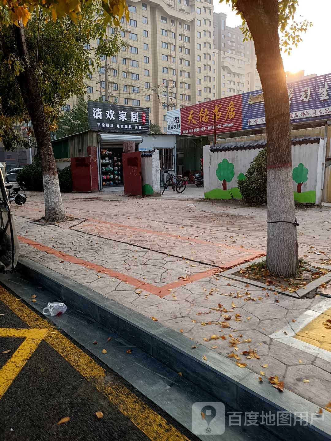 天佑书店
