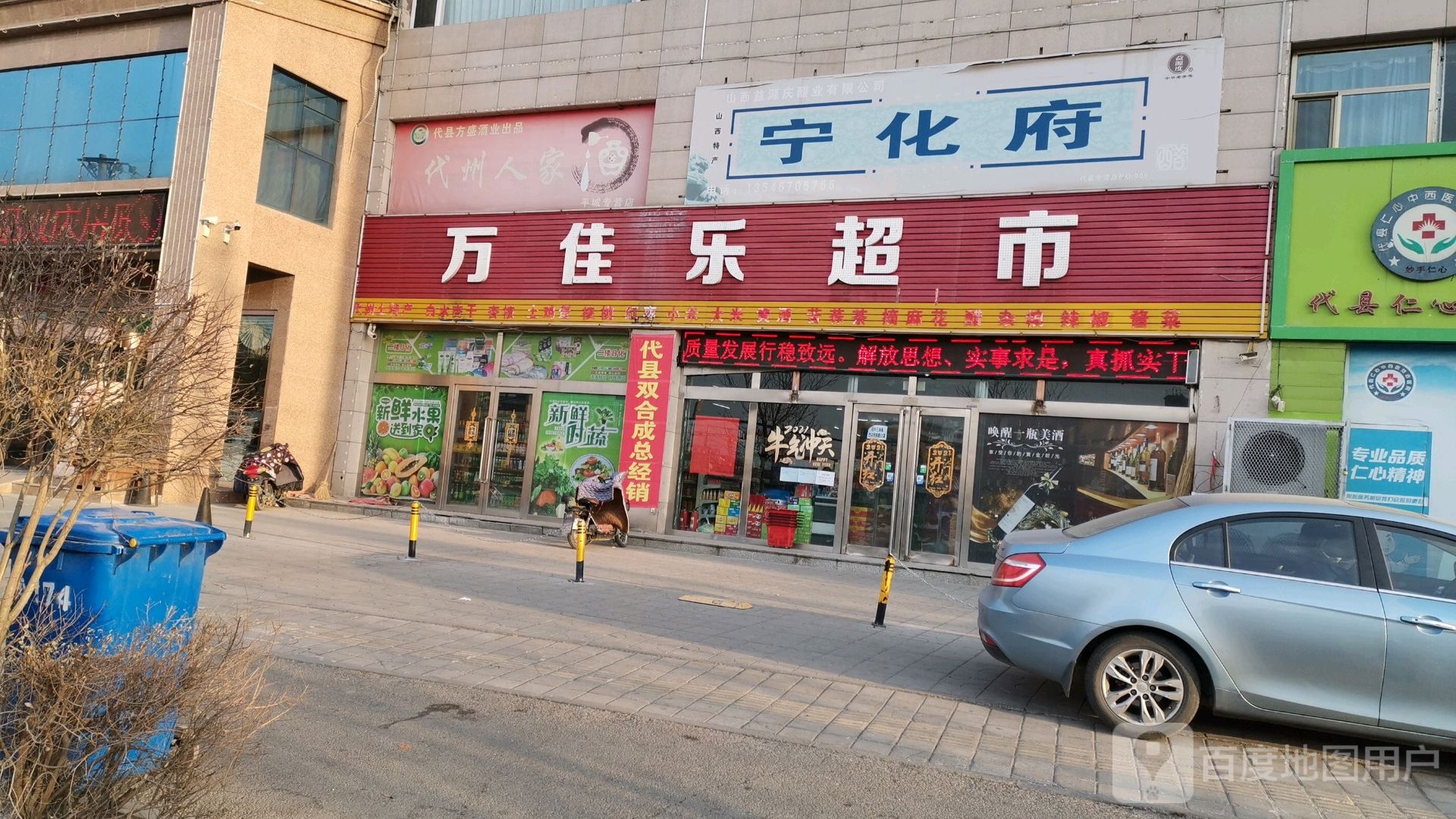 佳乐潮湿