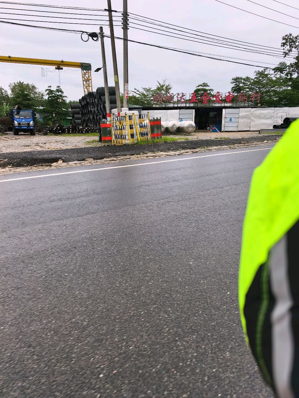 顺城达五金交电钢材