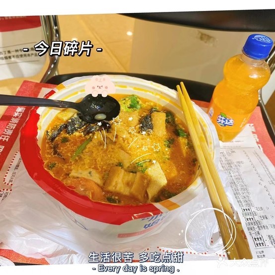 清真回味麻辣烫(南池商业街店)