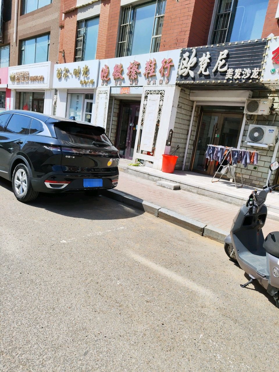 金百合商场