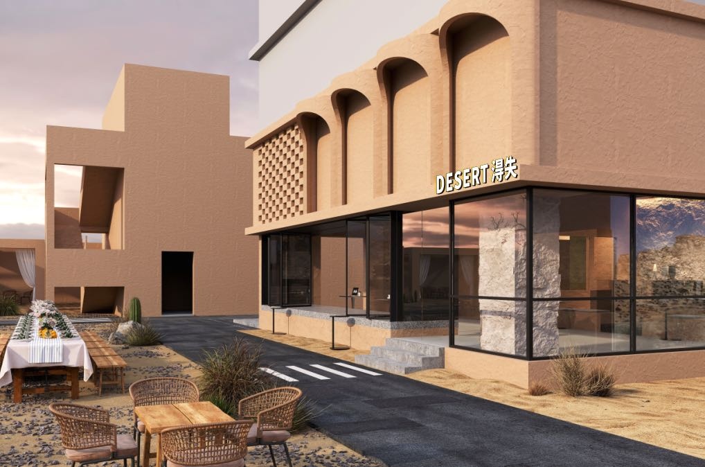 佛山市得失餐饮管理有限公司