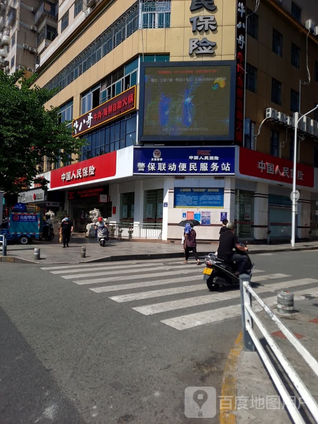 牛八哥牛肉海鲜自助活过(鼓楼二街店)