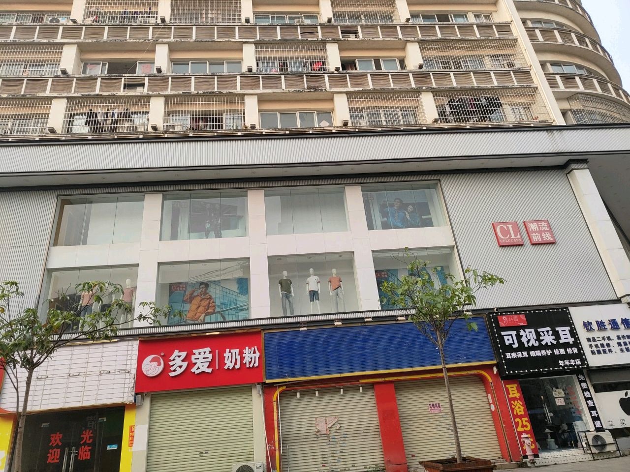 钦胜通信(福宁鑫都店)