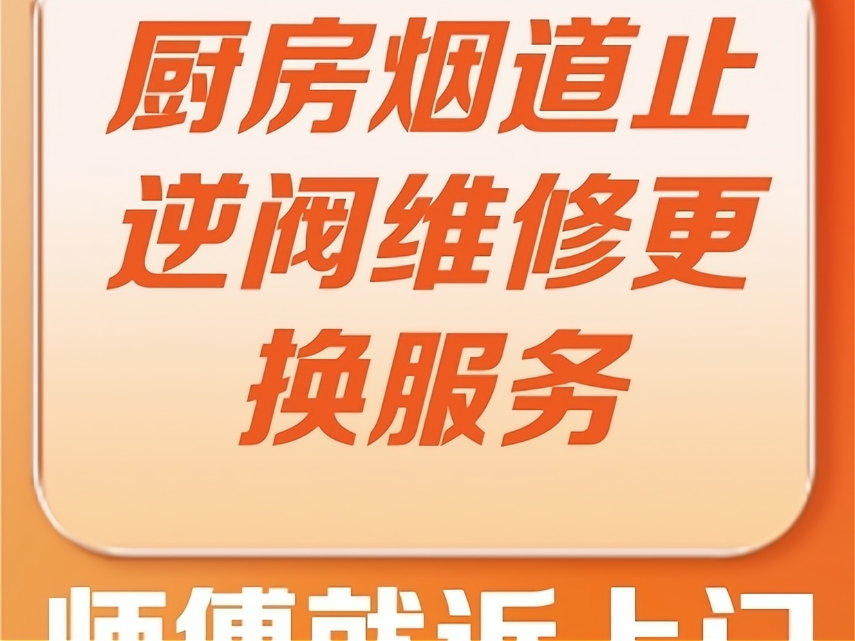 北京贵存通风管业有限公司