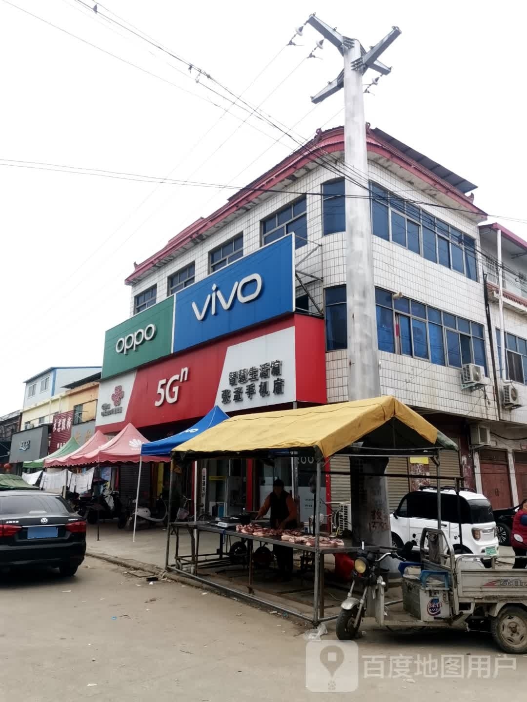 唐河县昝岗乡VIVO(寿青路店)