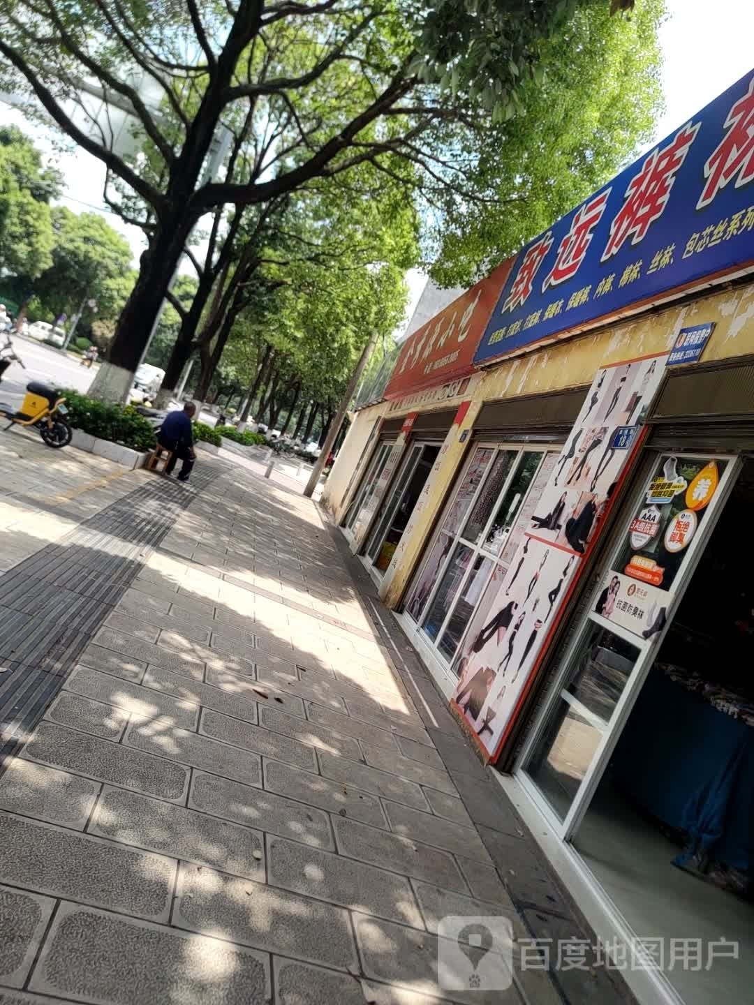 金秀原小吃