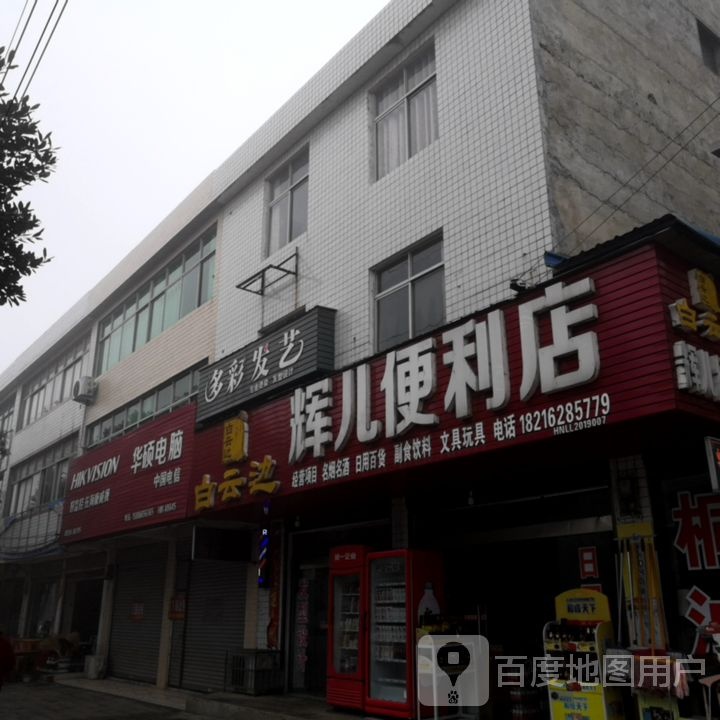 多彩发亿