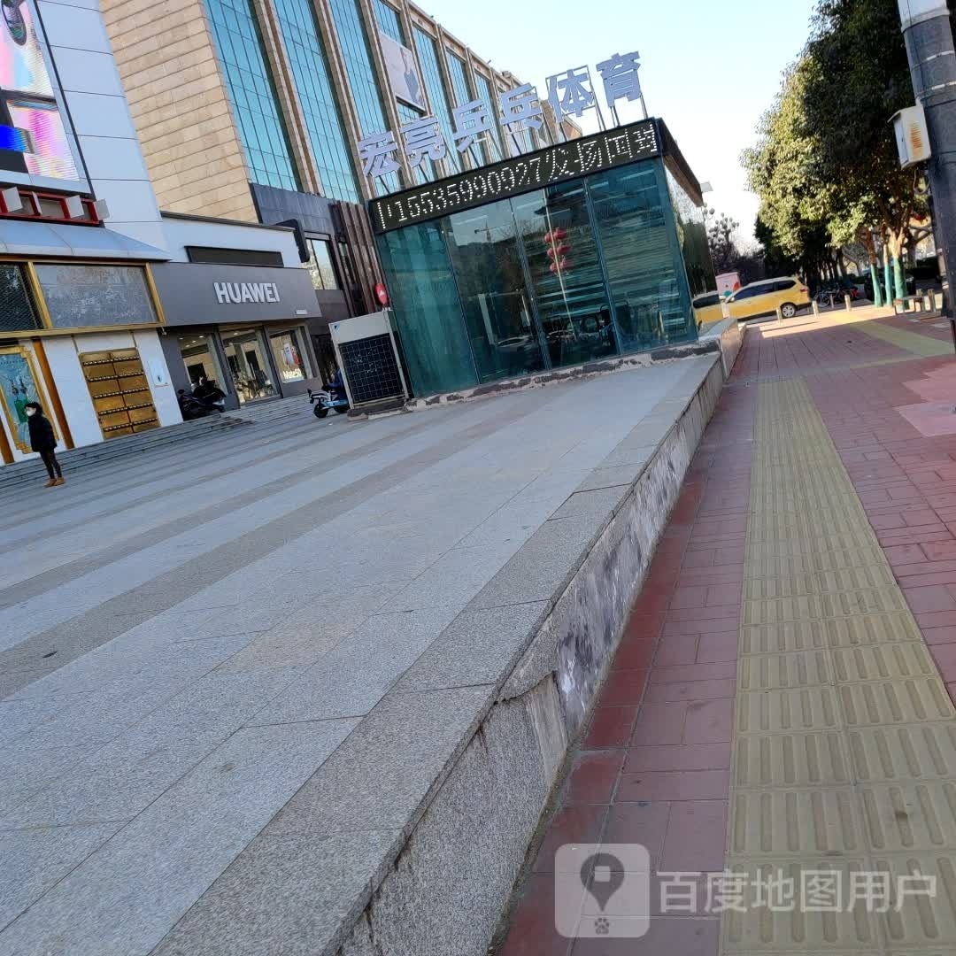 埸宏缪亮乒乓体育