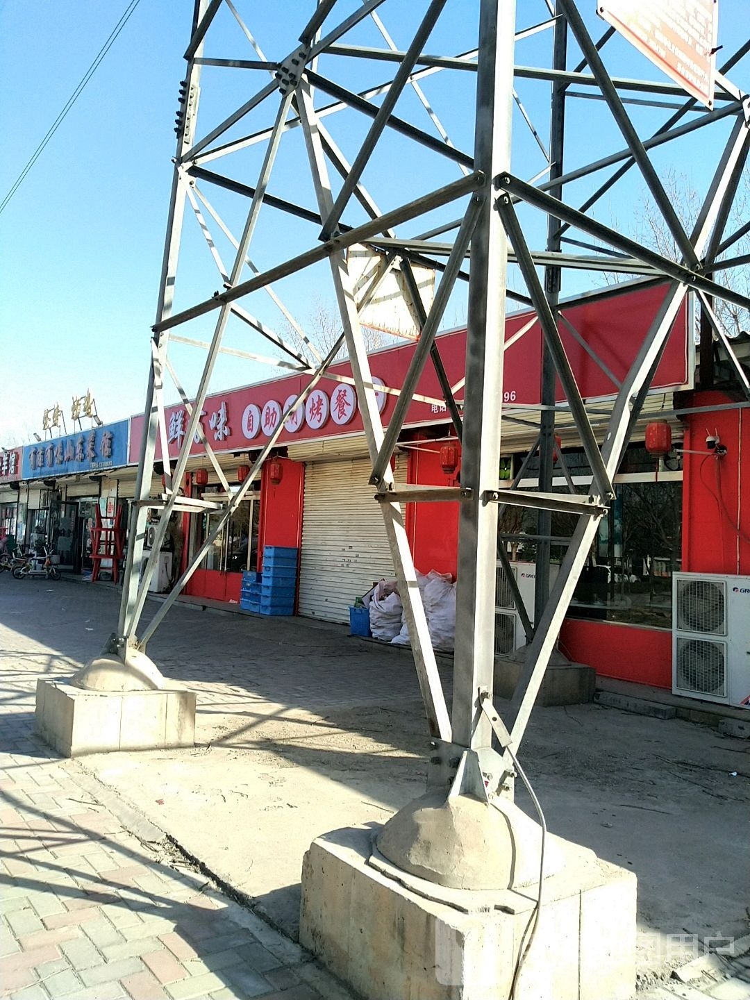 鲜百味自助涮烤餐厅