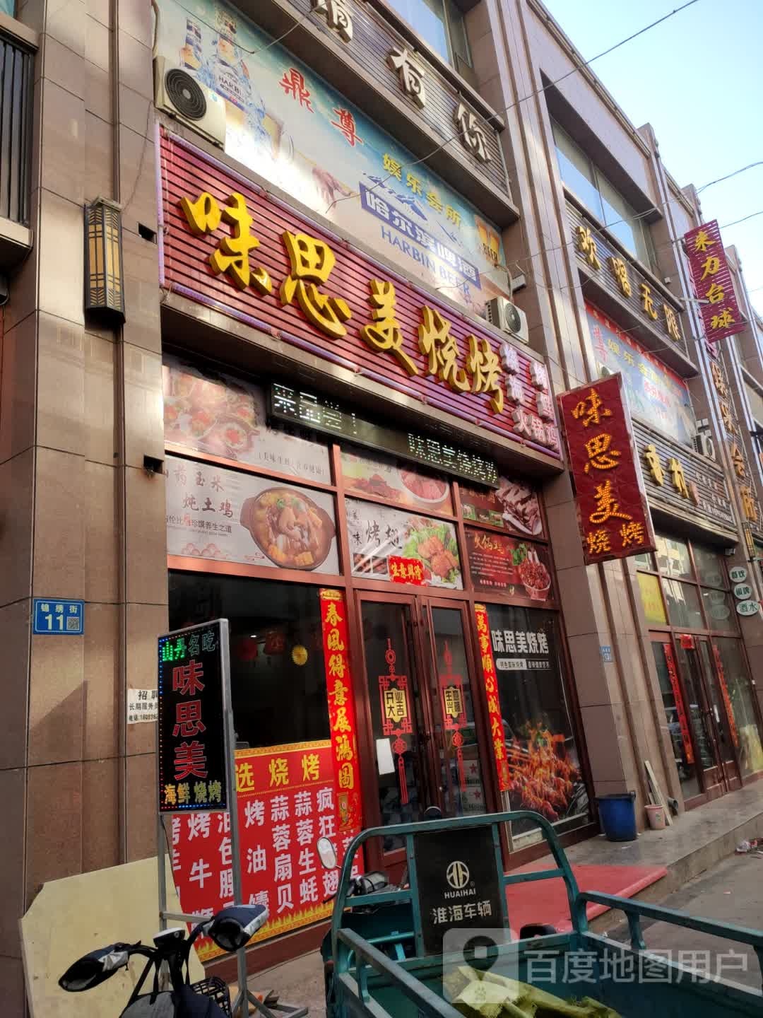 欢唱无限