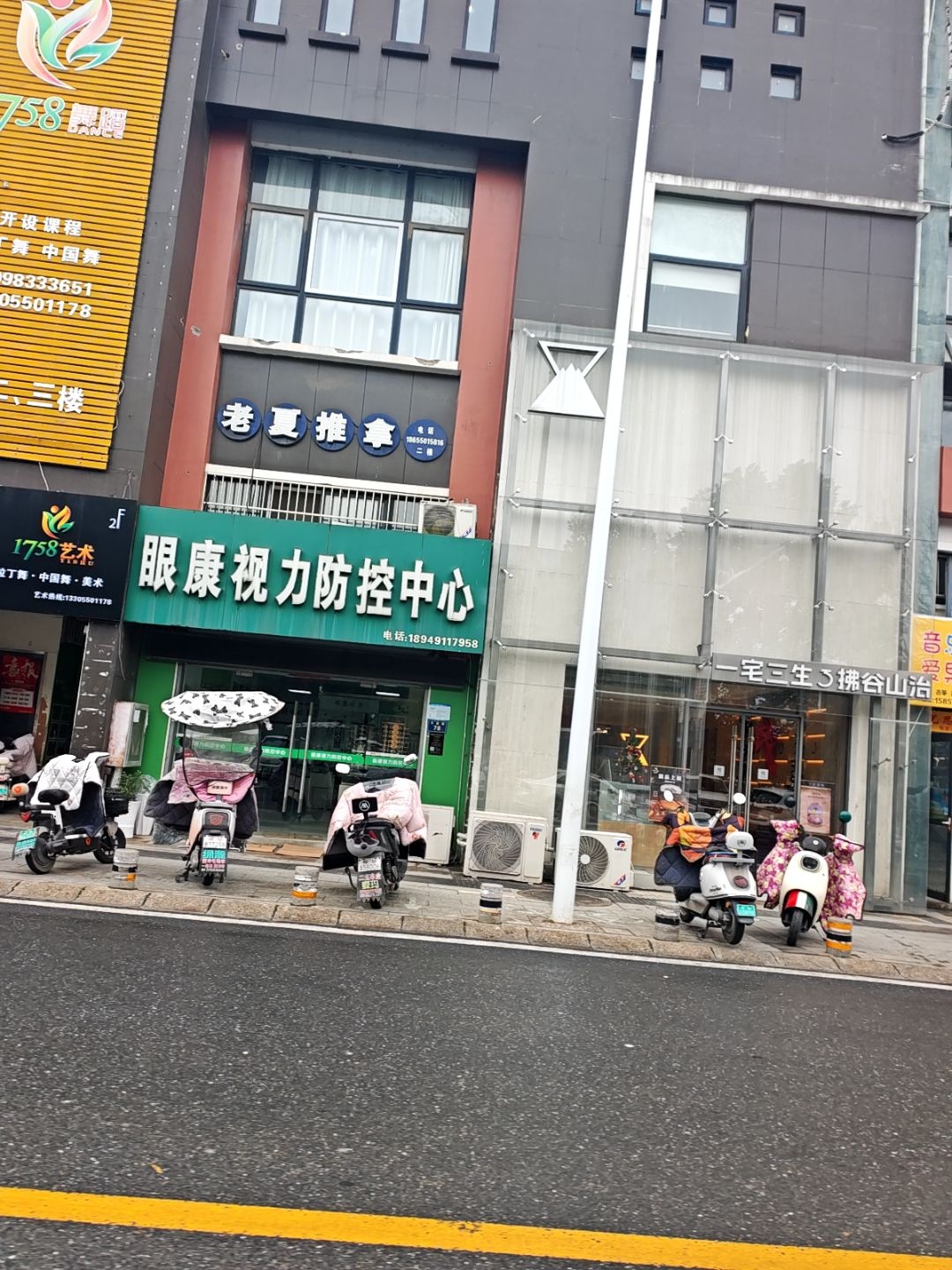 老夏推拿环境
